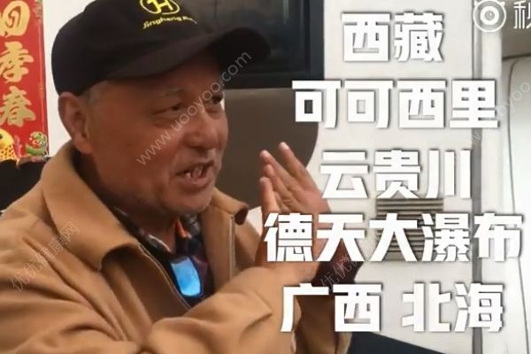 6旬夫婦開(kāi)房車旅游！再不玩就來(lái)不及了！(4)