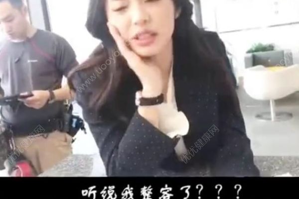 姚晨幽默回應(yīng)整容傳聞：你們是想夸我又美了吧？(2)