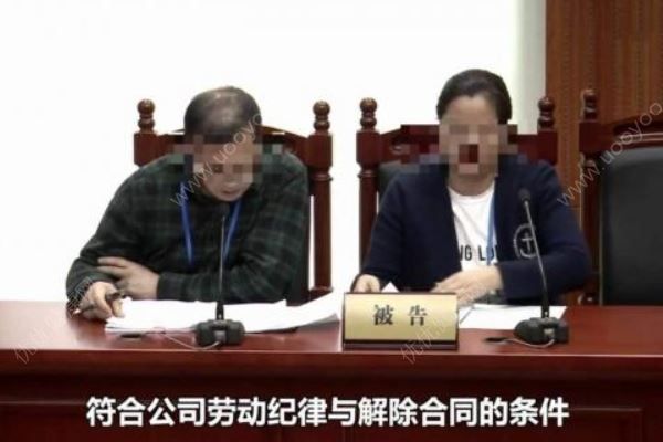 男子穿短褲上班被開除，公司的奇葩規(guī)定我們上哪說理去？(3)