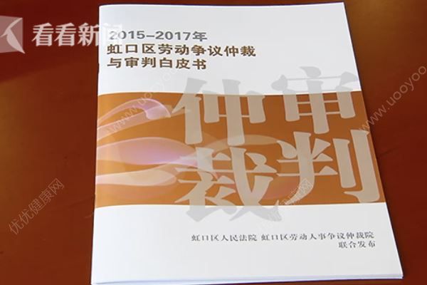 男子穿短褲上班被開除，公司的奇葩規(guī)定我們上哪說理去？(4)