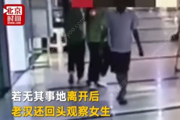 六旬男子商場襲胸女學(xué)生，到案后供稱是為尋刺激(4)