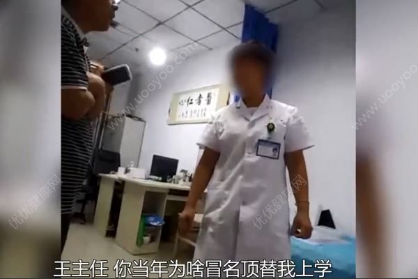 男子25年前疑被女生冒名上大學(xué)，河北大名縣：將一查到底(2)