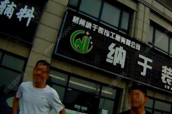 前女友收下8萬(wàn)元禮物拒復(fù)合，男子報(bào)假警稱被搶劫(3)