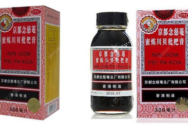 止咳枇杷膏美國(guó)450元一瓶，川貝枇杷膏哪個(gè)牌子好？(2)