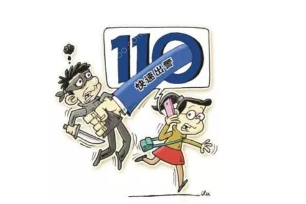 女生打110叫外賣？ 接警員聽出玄機(jī)將其解救(2)