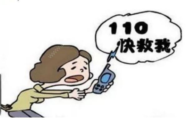 女生打110叫外賣？ 接警員聽出玄機(jī)將其解救(1)