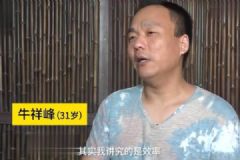 31歲男子求愛4年被拒8萬次，成功的搭訕技巧有哪些[多圖]