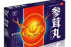 哪些人應(yīng)該吃參茸丸？哪些人不可以吃參茸丸？[圖]