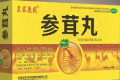 參茸丸的作用有哪些？在網(wǎng)上藥店能買(mǎi)參茸丸嗎？[圖]