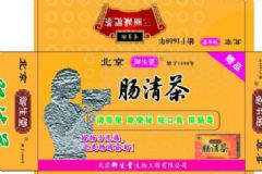 腸清茶有減肥效果嗎？喝腸清茶對(duì)胃有影響嗎？[圖]