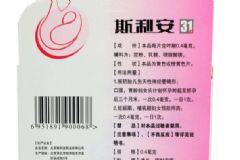 哺乳期為什么要吃斯利安葉酸片？哺乳期吃葉酸片有什么作用[圖]