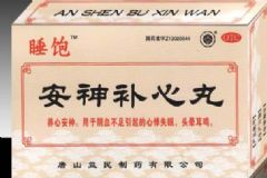 安神補心丸的主要作用是什么？安神補心丸主要用來治什么病癥[圖]