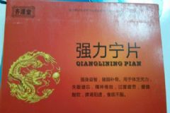 服用強(qiáng)力寧片需要注意什么？哪些人不適合服用強(qiáng)力寧片[圖]