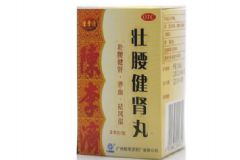 陳李濟(jì)壯腰健腎丸怎么樣？陳李濟(jì)壯腰健腎丸藥效好嗎[圖]