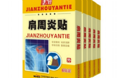 肩周炎貼什么膏藥效果最好？肩周炎可以貼膏藥嗎？[圖]