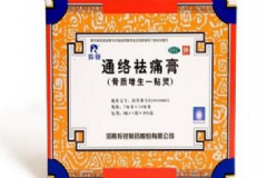 通絡(luò)祛痛膏多少錢一盒？通絡(luò)祛痛膏效果怎么樣？[圖]