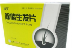 除脂生發(fā)膠囊有用嗎？除脂生發(fā)膠囊副作用[圖]