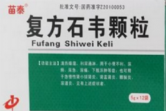 復方石韋膠囊治什么??？復方石韋膠囊[圖]