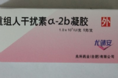 重組人干擾素有什么用？重組人干擾素用多久？[圖]