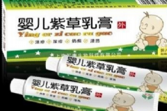 紫草嬰兒軟膏含激素么？紅屁股用紫草嬰兒軟膏[圖]