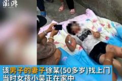 17歲少女在家被人用開水灌喉，嫌犯疑為母親"情敵"[多圖]