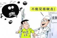 男子手賤摳了下痣，最后竟然成了瘤！這些痣千萬別亂摳！[多圖]