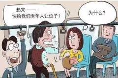 老人逼生病小孩讓座：生病拿證明來，沒證明就得讓座[多圖]