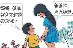 如何讓單親家庭溫馨起來(lái)？單親家庭如何讓孩子幸福成長(zhǎng)？[圖]