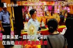 六旬老賴為躲債務(wù)整容成少女，整容前有什么準備工作？[多圖]