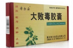 大敗毒膠囊主治什么？大敗毒膠囊治痘痘嗎？[圖]