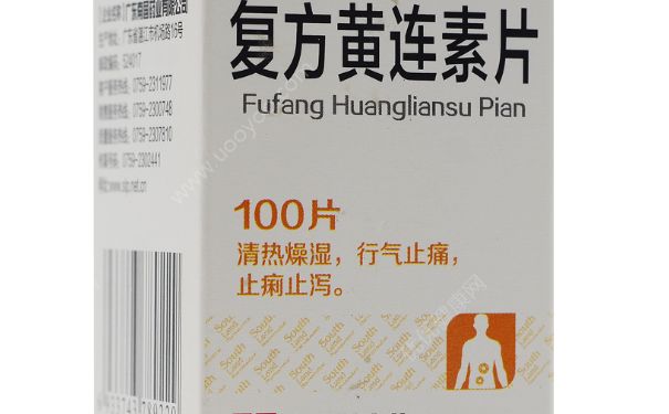 腹瀉就吃黃連素好嗎？黃連素的每日用量是多少？(3)