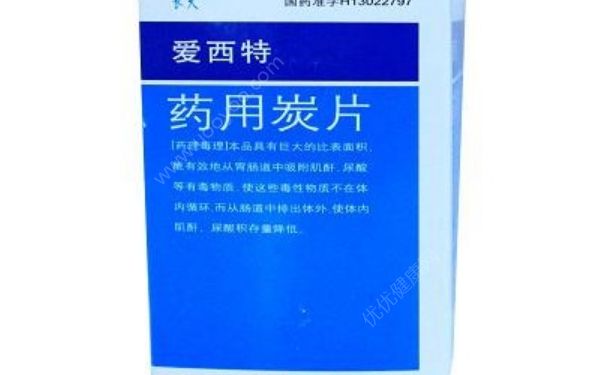 藥用炭片飯前還是飯后？藥用炭片的功效和副作用(1)