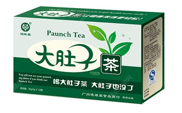 大肚子茶能減肥嗎？大肚子茶真的有效嗎？(1)