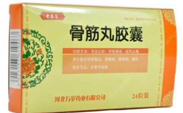 骨筋丸膠囊效果怎么樣？骨筋丸膠囊治什么?。?1)