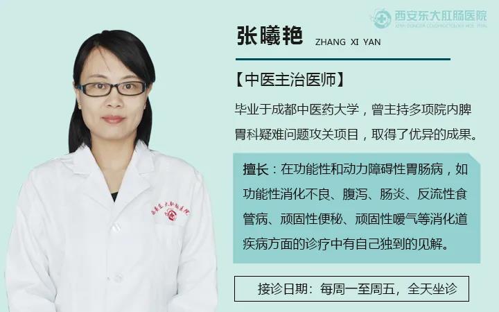 西安東大肛腸醫(yī)院提醒：便秘是心臟病人大敵