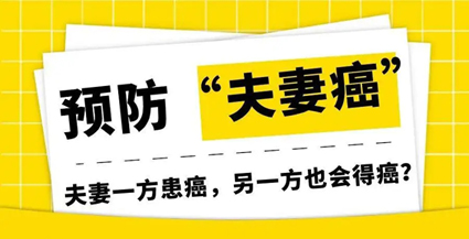 昆明東大肛腸醫(yī)院好嗎？腸癌不傳染，為何夫妻易患上“夫妻癌”