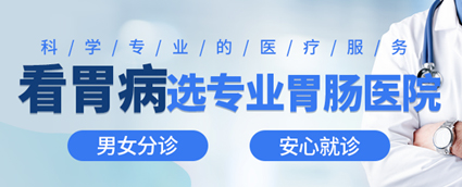 腹瀉、大便帶血、粘液便？昆明東大肛腸醫(yī)院：警惕潰瘍性結(jié)腸炎