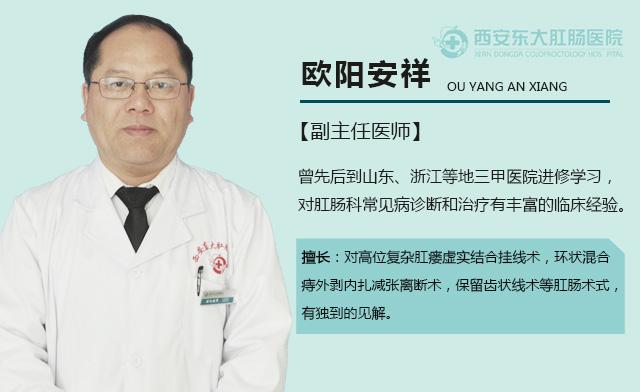 西安東大肛腸醫(yī)院好不好：痔瘡賴上你，也是有原因的！