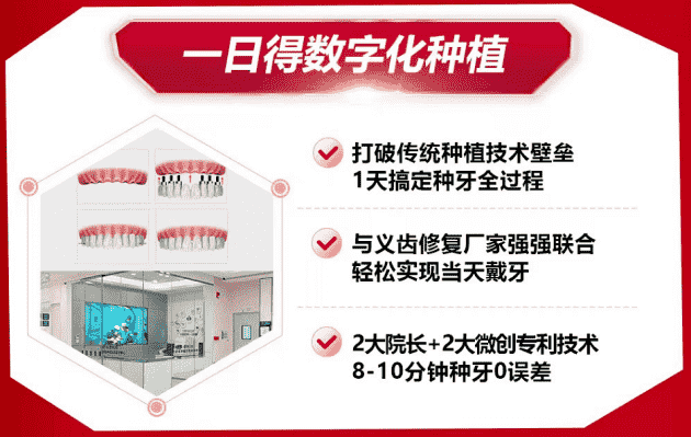 佛山登特口腔正規(guī)嗎？從這五點(diǎn)來看就知道！