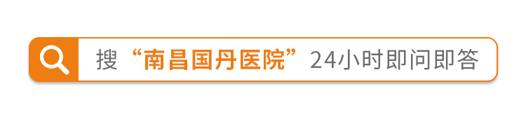 治療白癜風南昌哪家醫(yī)院好？白癜風不擴散還需要治療嗎？