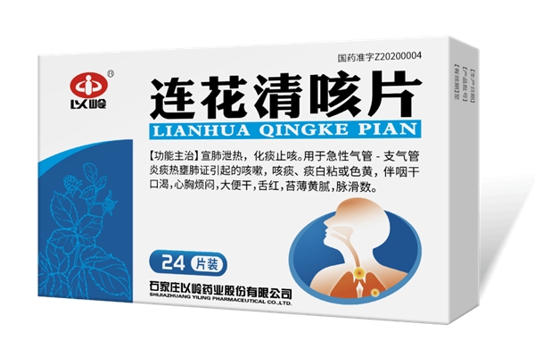 連花清咳片因何受到國家及各省市臨床專家多方認可？