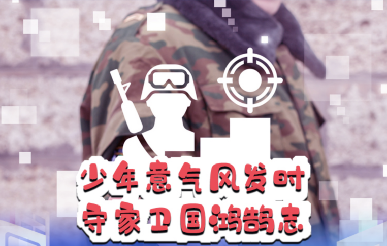 2023年征兵季已開啟，華德眼科鄭惠院長：全面的術(shù)前檢查必不可少，提早規(guī)劃做好準(zhǔn)備