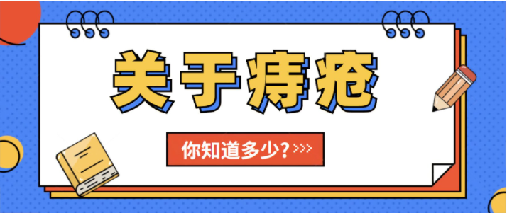 天津?yàn)I江肛腸治療肛腸病好嗎？老年人長(zhǎng)期便秘，小心“糞嵌塞”