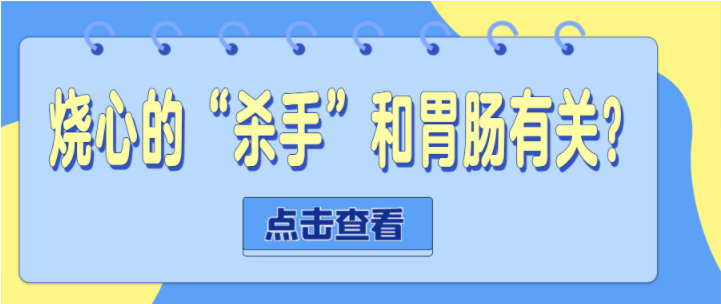 天津?yàn)I江醫(yī)院治胃病怎樣？經(jīng)常燒心？飲食上要注意這些