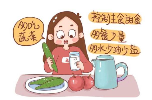 減肥需要怎樣控制飲食？飲食減肥要堅(jiān)持多久？