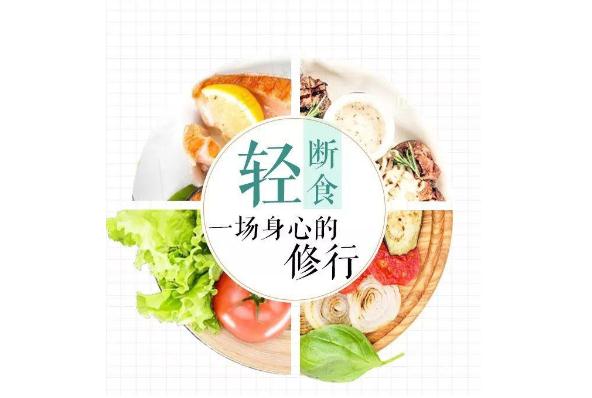 輕斷食減肥會便秘嗎？減肥便秘吃什么蔬菜能解決？