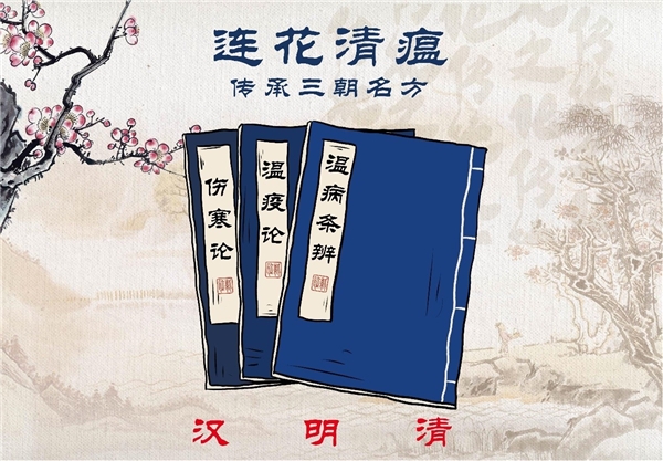 為什么春季更易感冒 家中是否需要備點(diǎn)連花清瘟