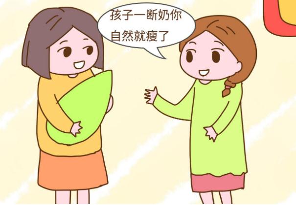 哺乳期瑜伽減肥有哪些注意事項(xiàng)？斷奶之后減肥方法有哪些？