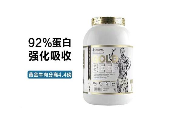 健身必需要吃蛋白粉嗎？健身一天吃多少牛肉合適？