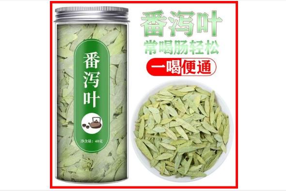 番瀉葉喝下去多久開(kāi)始排便？番瀉葉的正確服用方法？